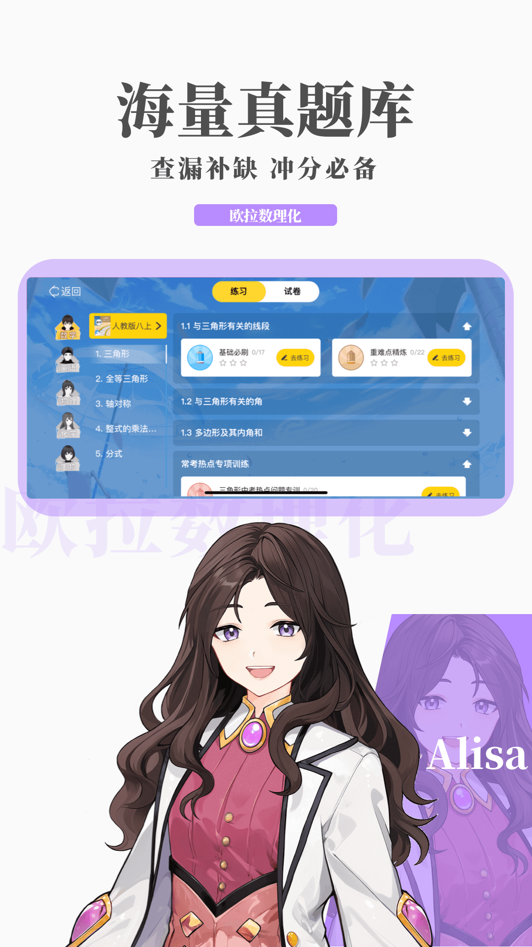[公益] 水公主艺小主截图