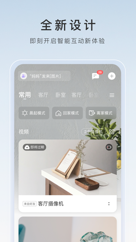 女主在线调教截图