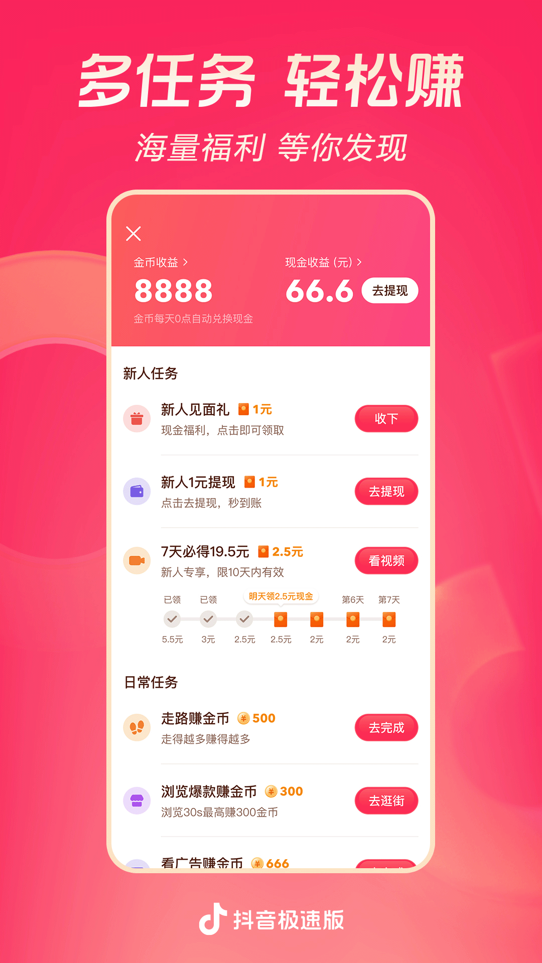 说别人吃屎是骂人吗截图
