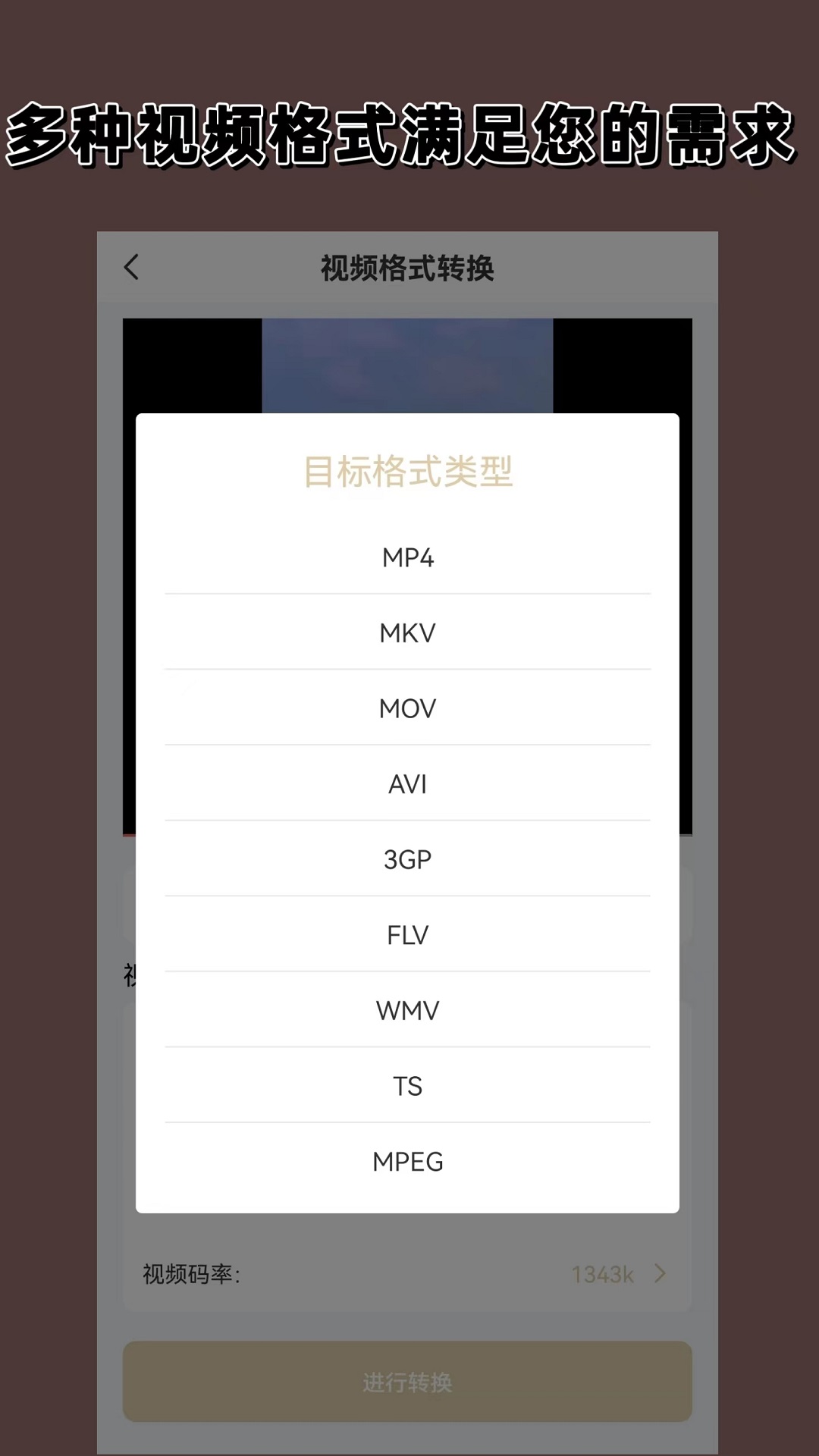 女主在线调教截图