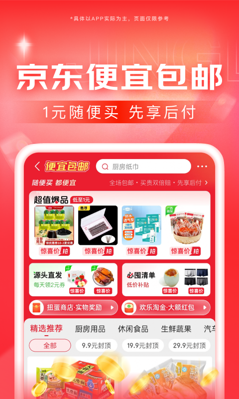 [公益] 1月份云南纯御女王净高172，长期北京，擅长炸精四爱截图