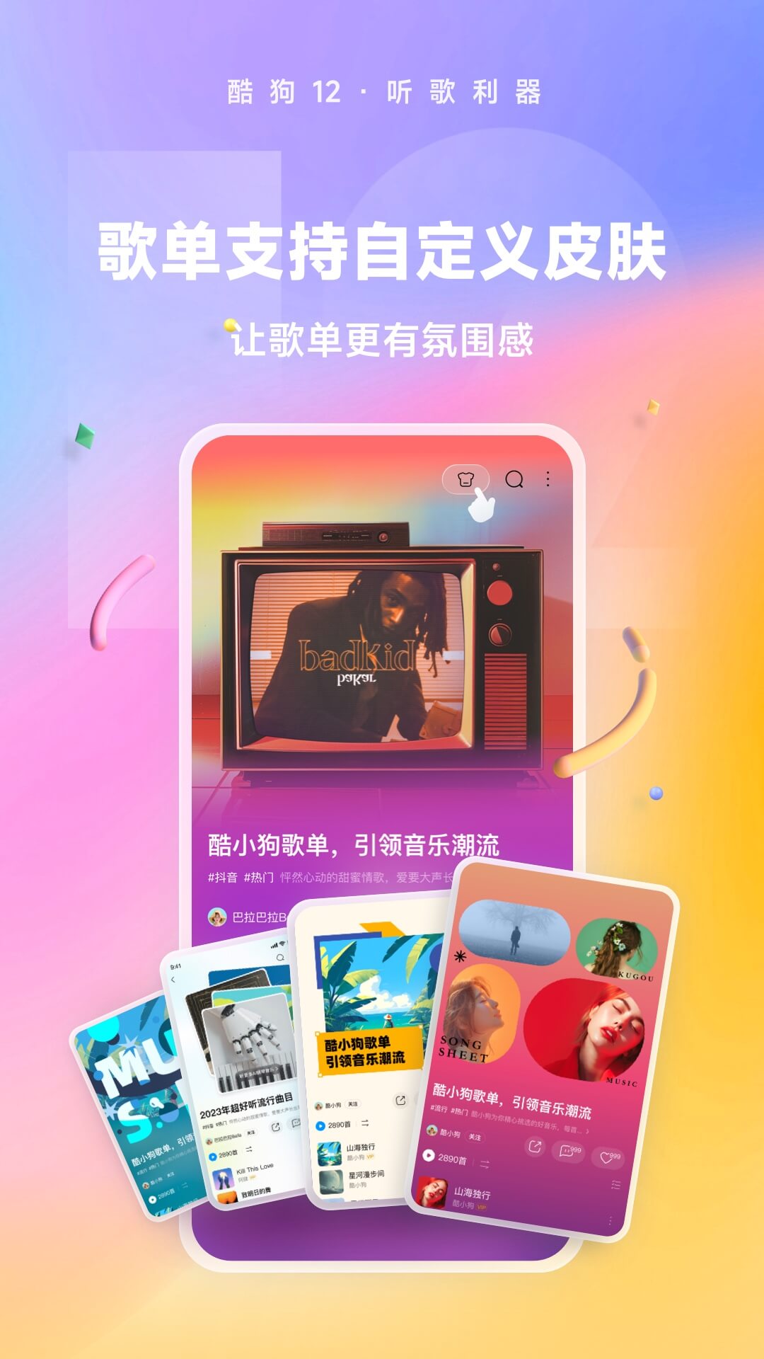 国产免费恋脚足网站截图