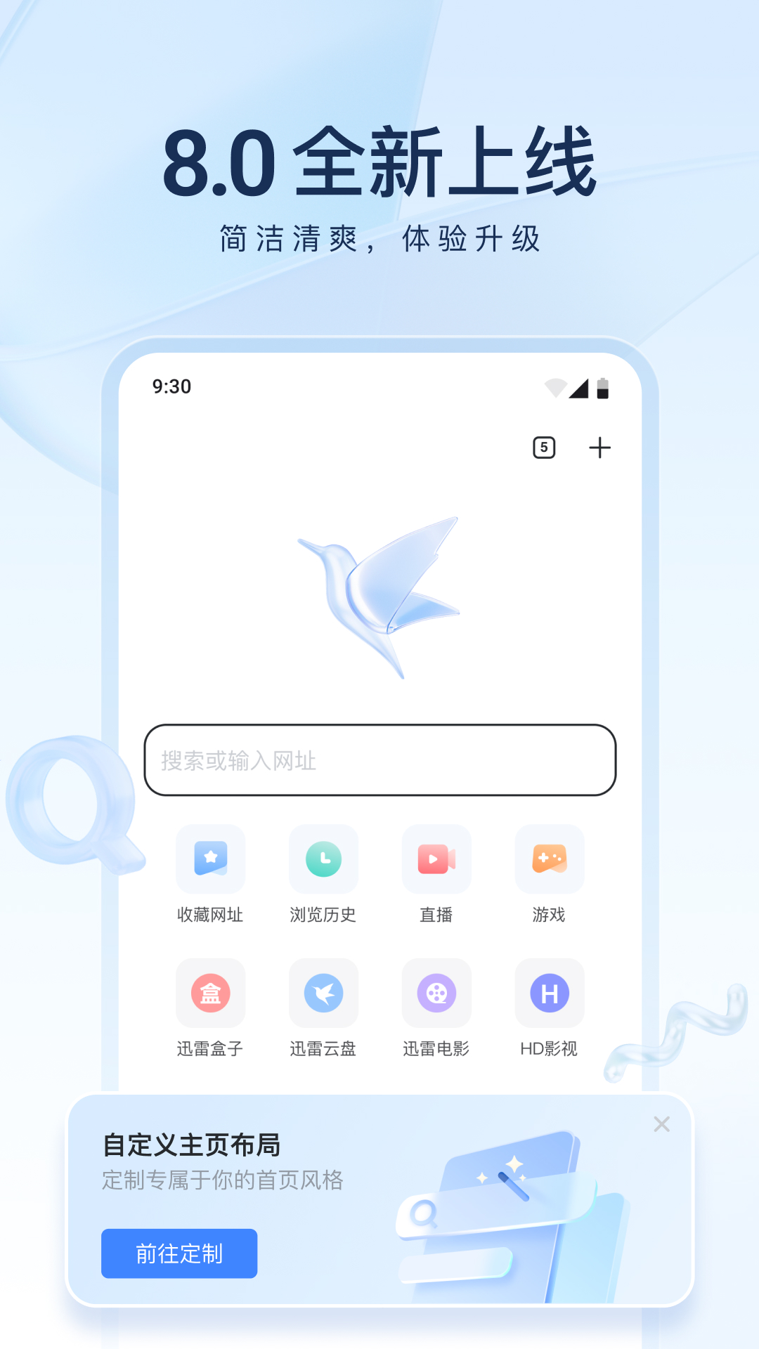 踩脚袜有什么意义截图