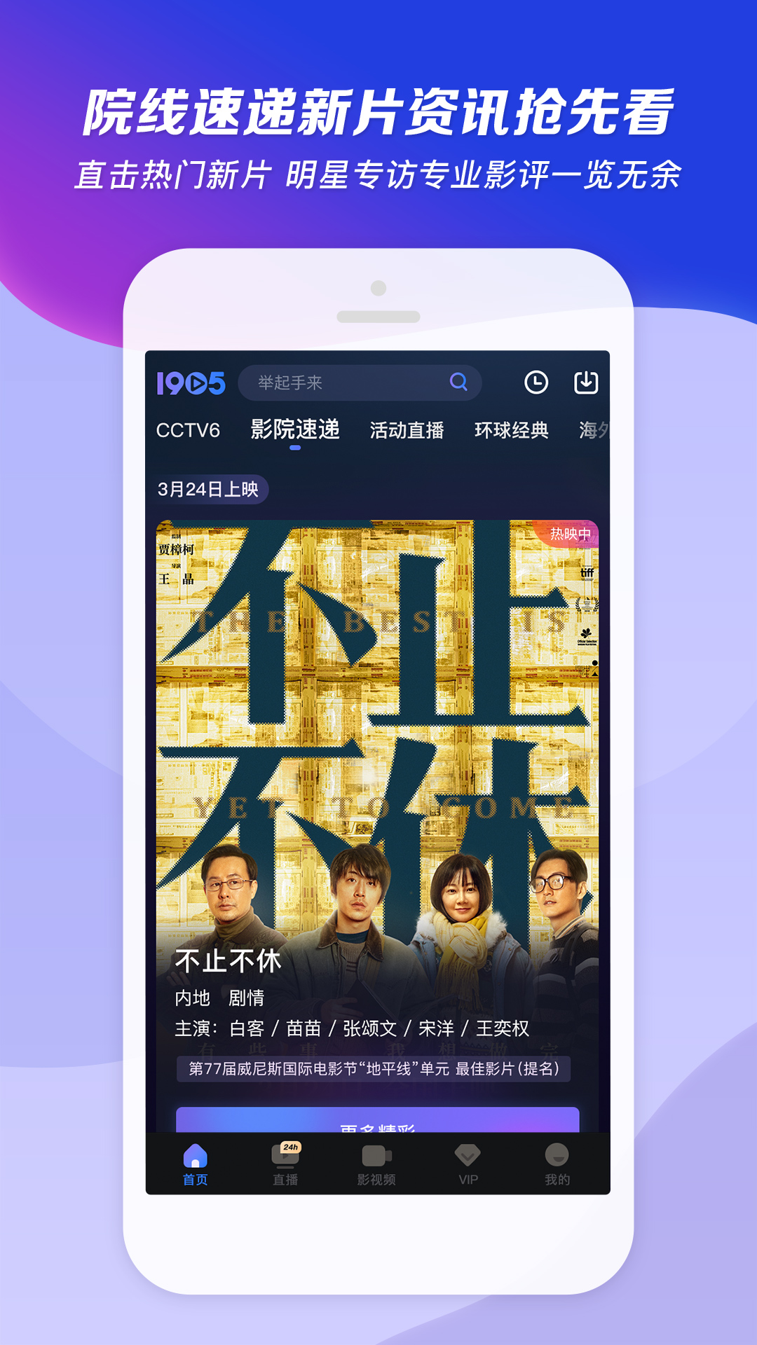 [公益] 水公主艺小主截图