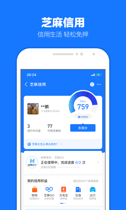 农村狗丢了怎么找回来的巧方法如下截图
