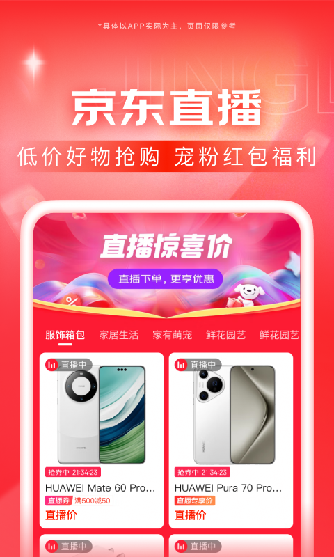 狗吃卫生纸没事吧截图