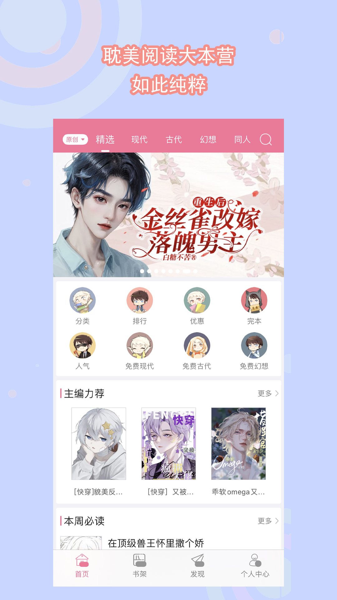 女主在线调教截图