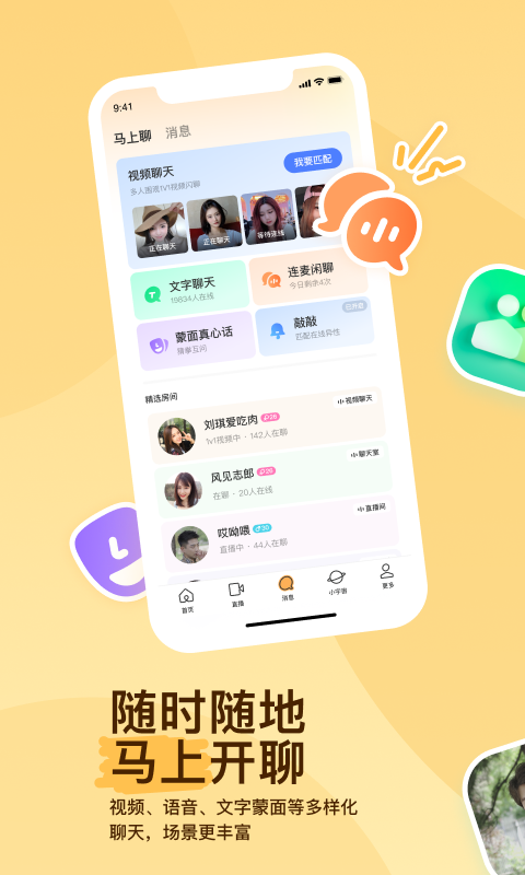 安娜 电影 剧情简介截图