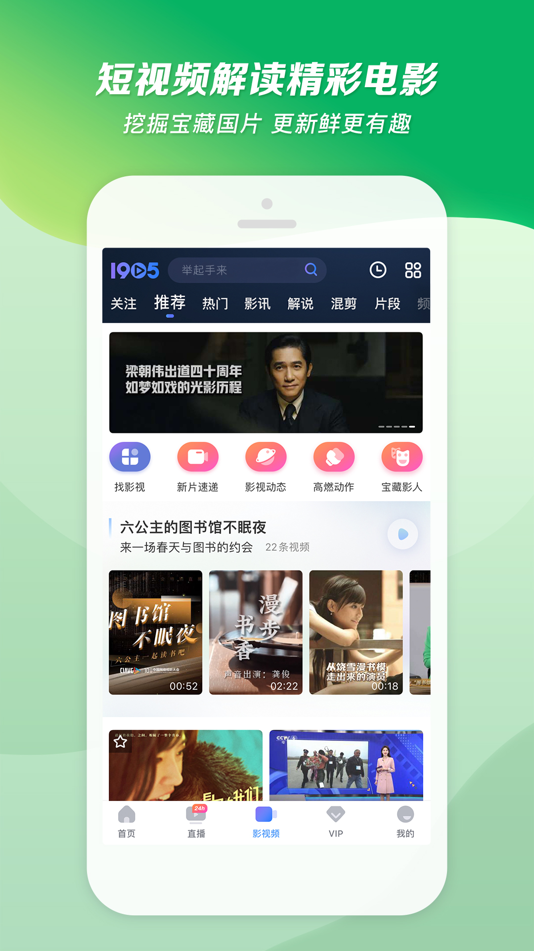 吃厕纸黄文截图