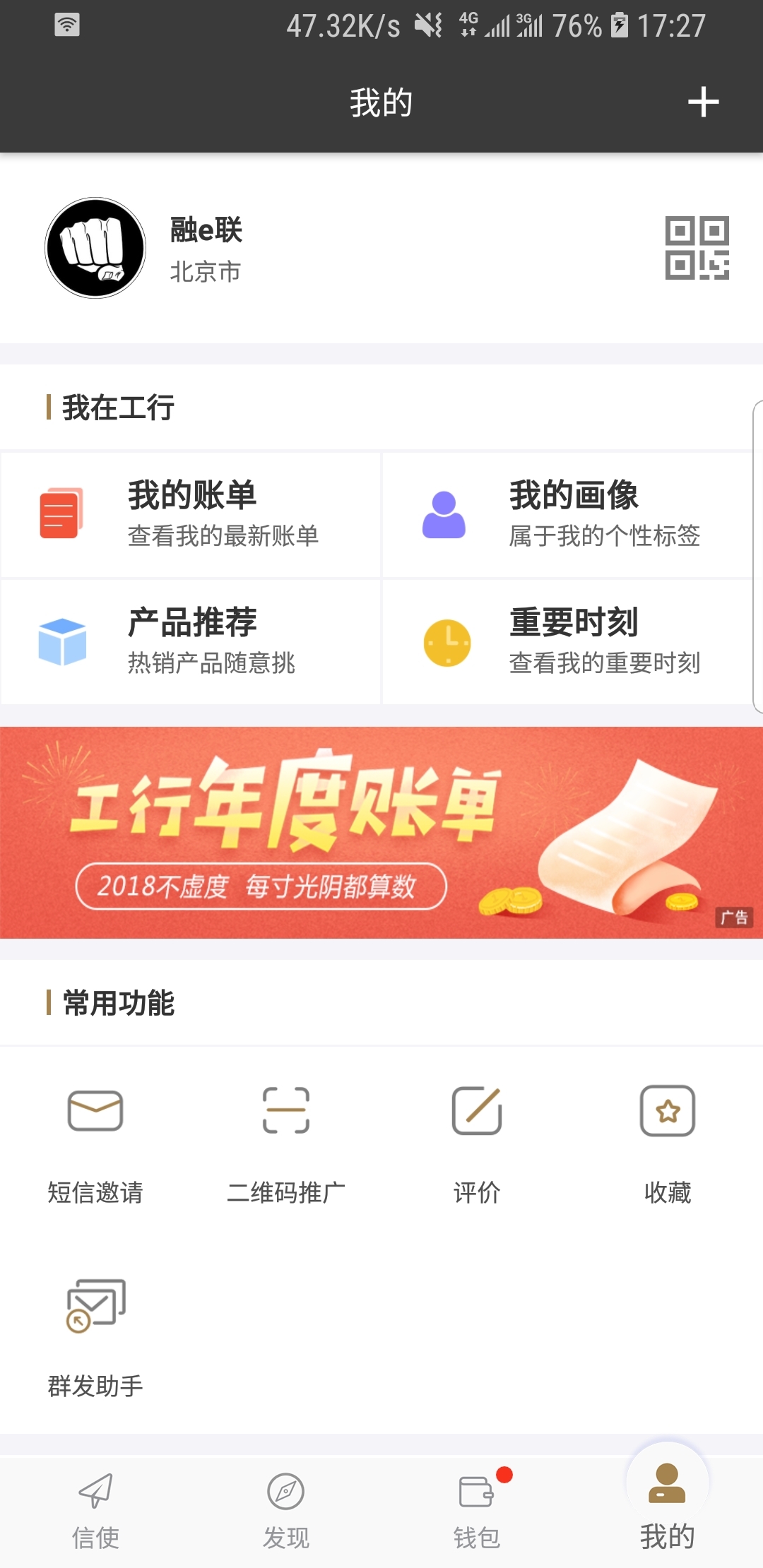 [公益] 水公主艺小主截图