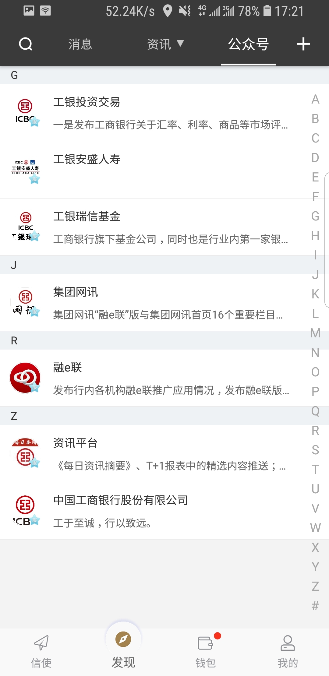 可爱的安妮电影免费观看截图