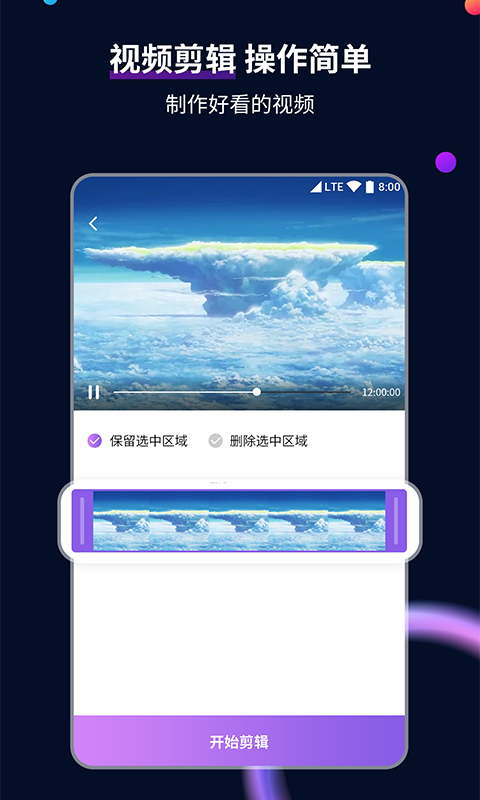 说别人吃屎是骂人吗截图