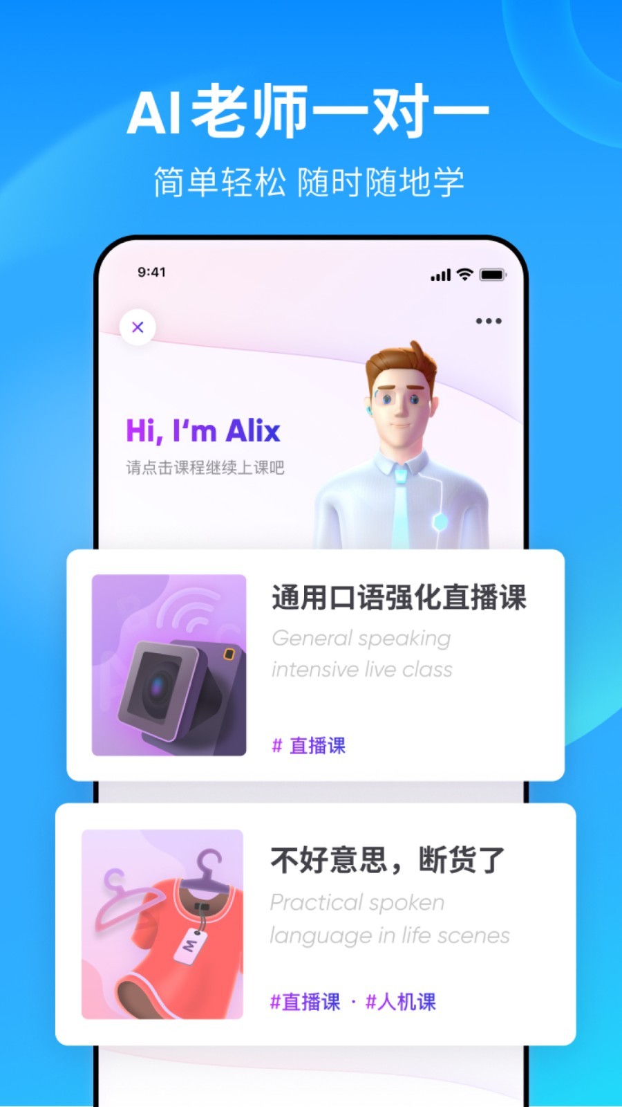 Evil Woman截图