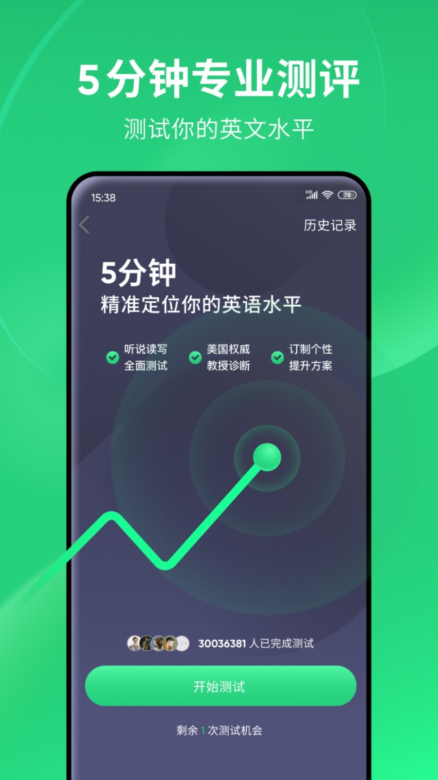 校园霸凌的案例大全截图