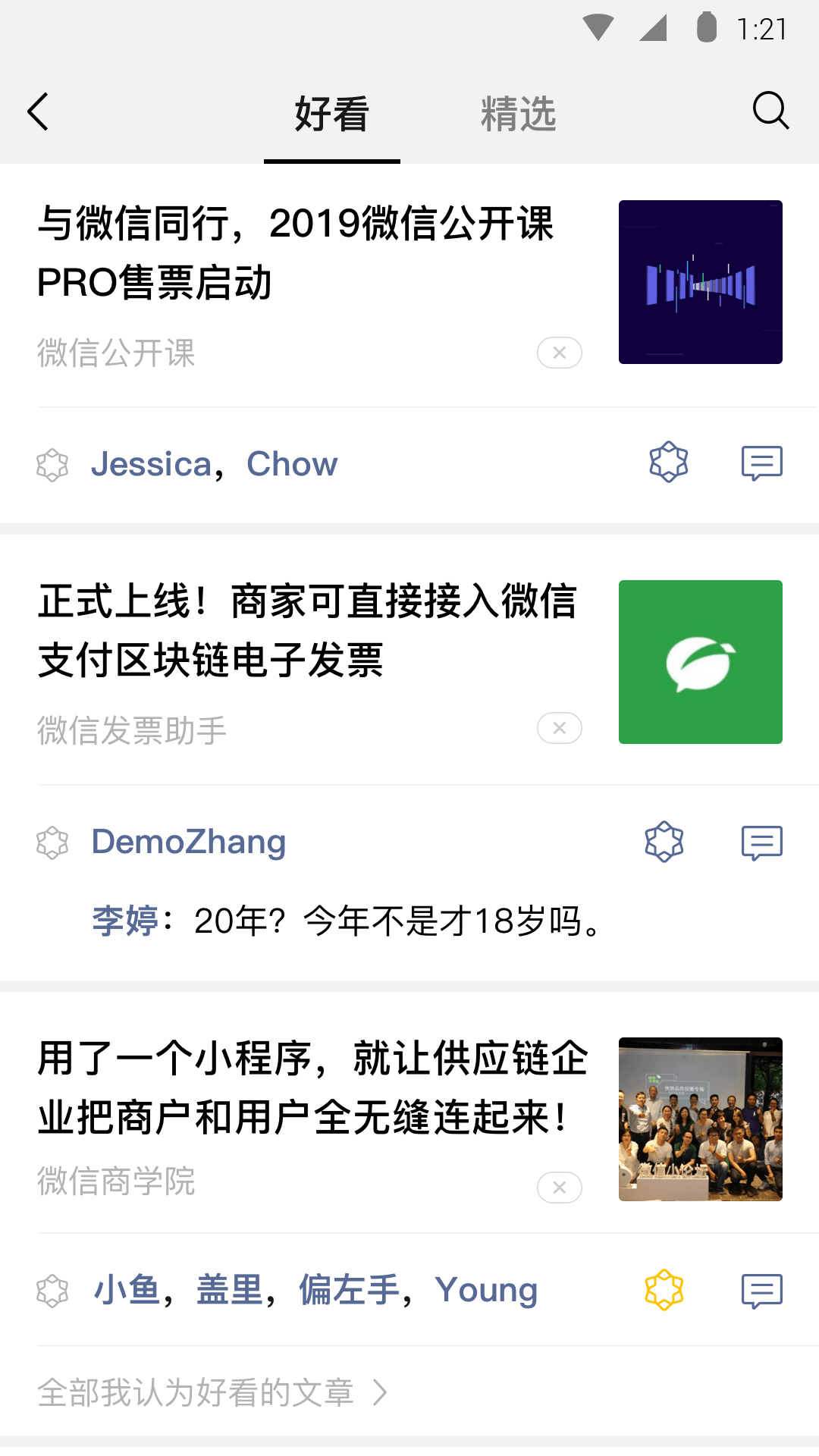 狗吃卫生纸没事吧截图